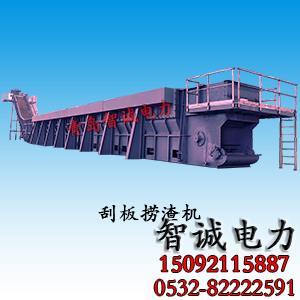 刮板撈渣機